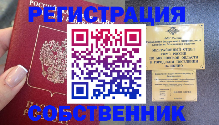 форма 3 в Меленках
